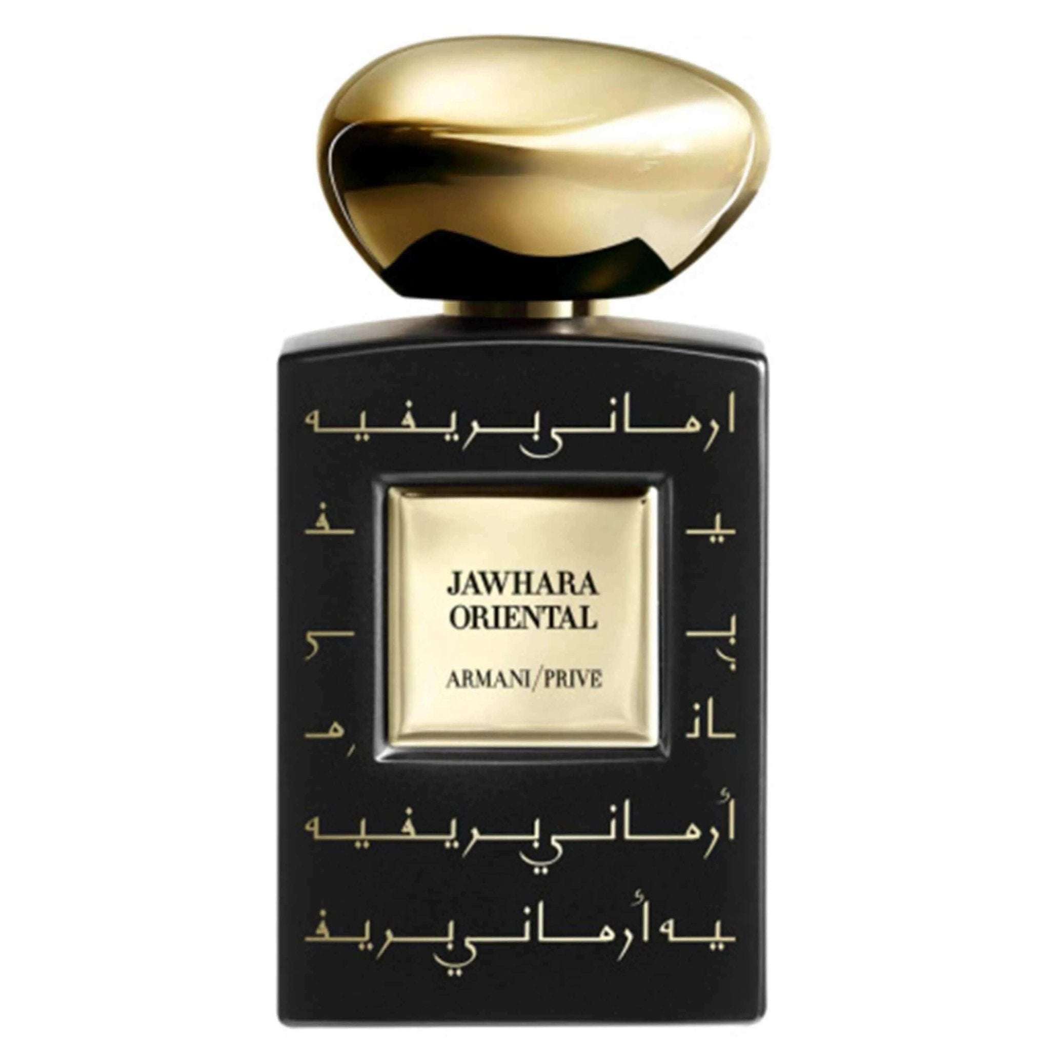 Armani Prive Jahwara Oriental fragrance sample bottle with gold cap and Arabic script design.