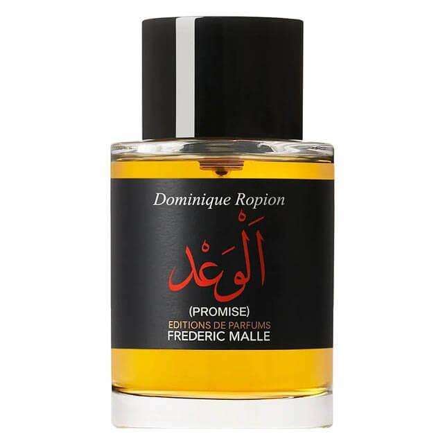 Promise Frederic Malle fragrance sample bottle for women and men.