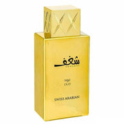Shaghaf Oud Swiss Arabian Unisex Decant Fragrance Samples - Decant Sample